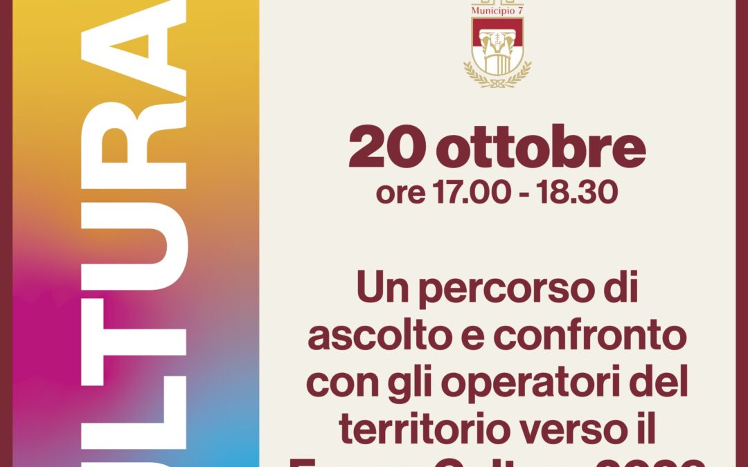 PopHistory al Forum della Cultura